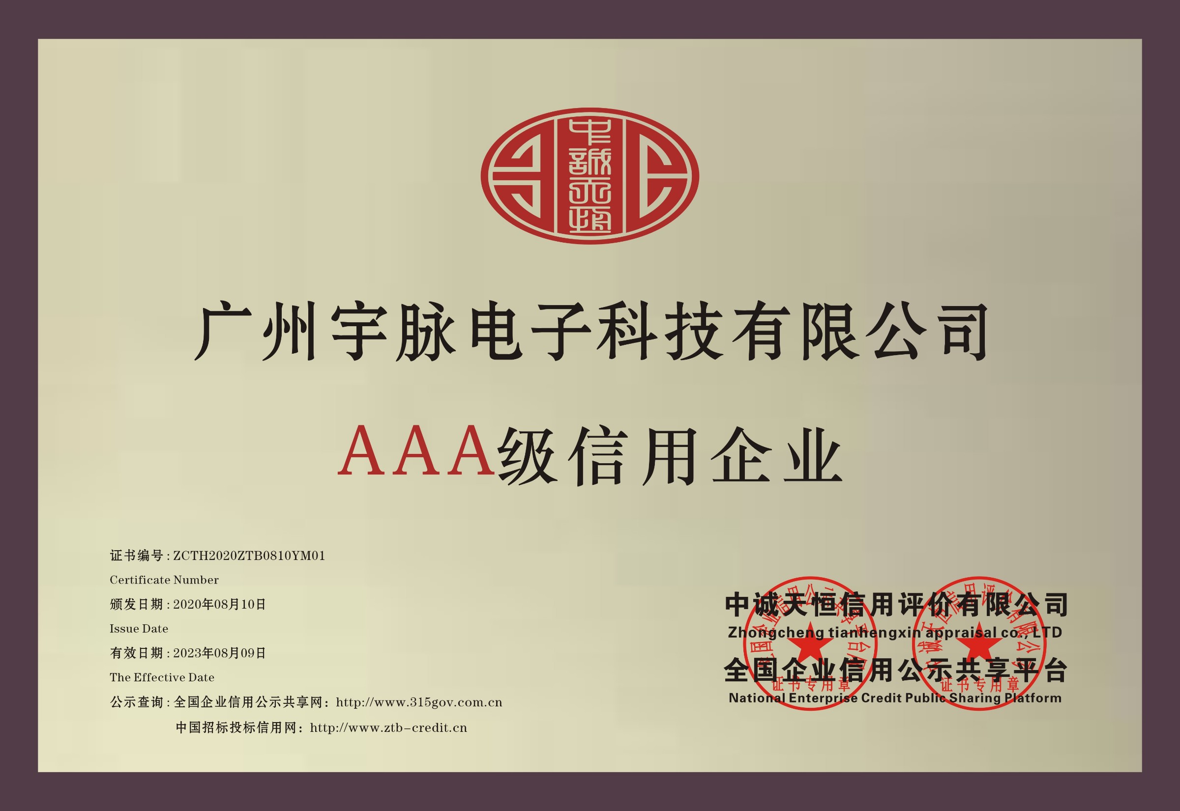 铜牌-乐动手机平台-乐动(中国)
.jpg